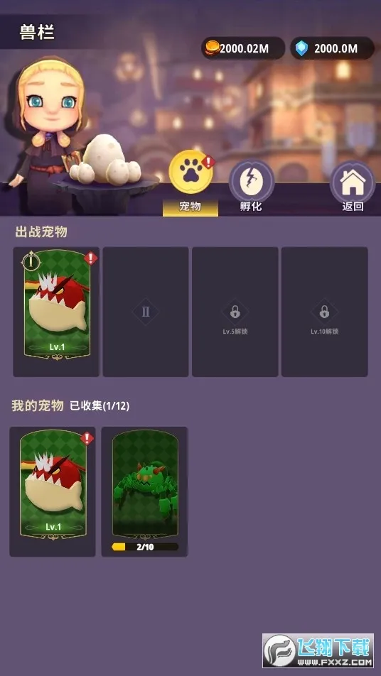 ���³�����ʿ���޽������v1.0.013 �ֻ����ͼ