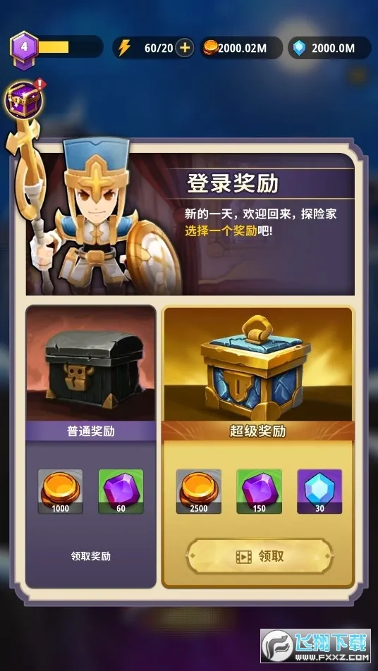 ���³�����ʿ���޽������v1.0.013 �ֻ����ͼ