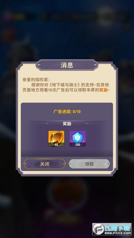 ���³�����ʿ���޽������v1.0.013 �ֻ����ͼ