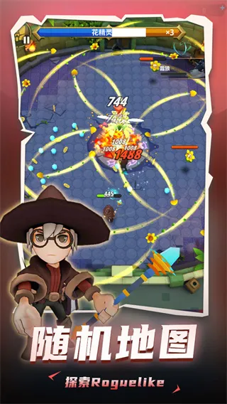 地下城与骑士无限金币免广告 地下城与骑士无限金币免广告