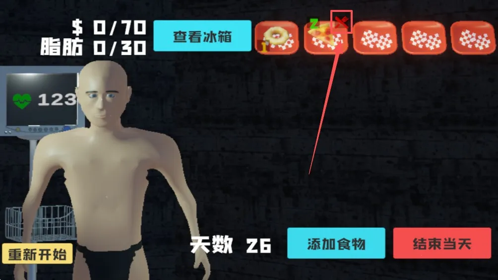 大胃袋模拟器少女版下载 大胃袋模拟器少女版下载