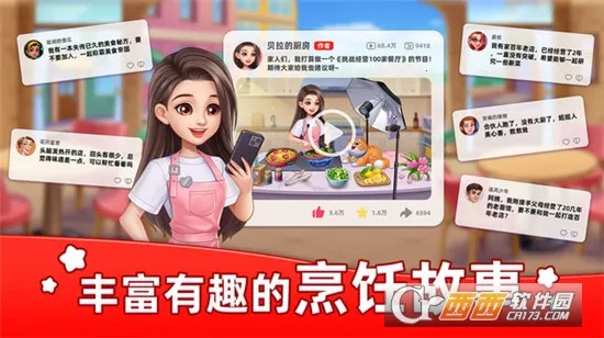 �ǳ���⿼��ƽ����������v1.0.68 �ֻ����ͼ