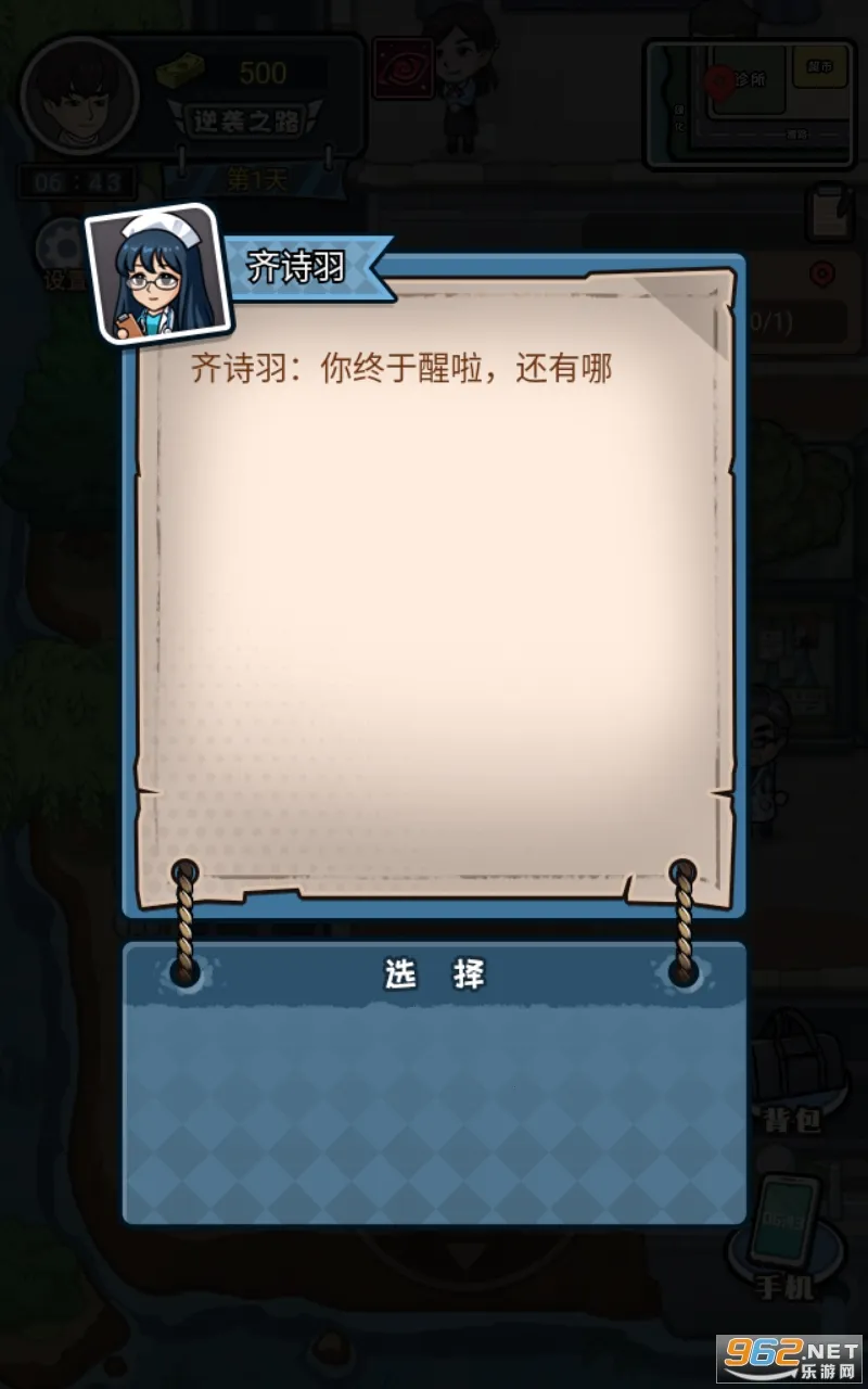 ������Ϯ���ƽ������v1.0.0 �ٷ������ͼ