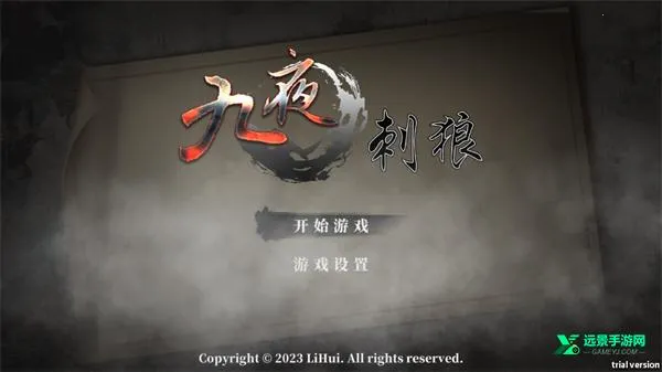 ��ҹ������Ϸ�ƽ��