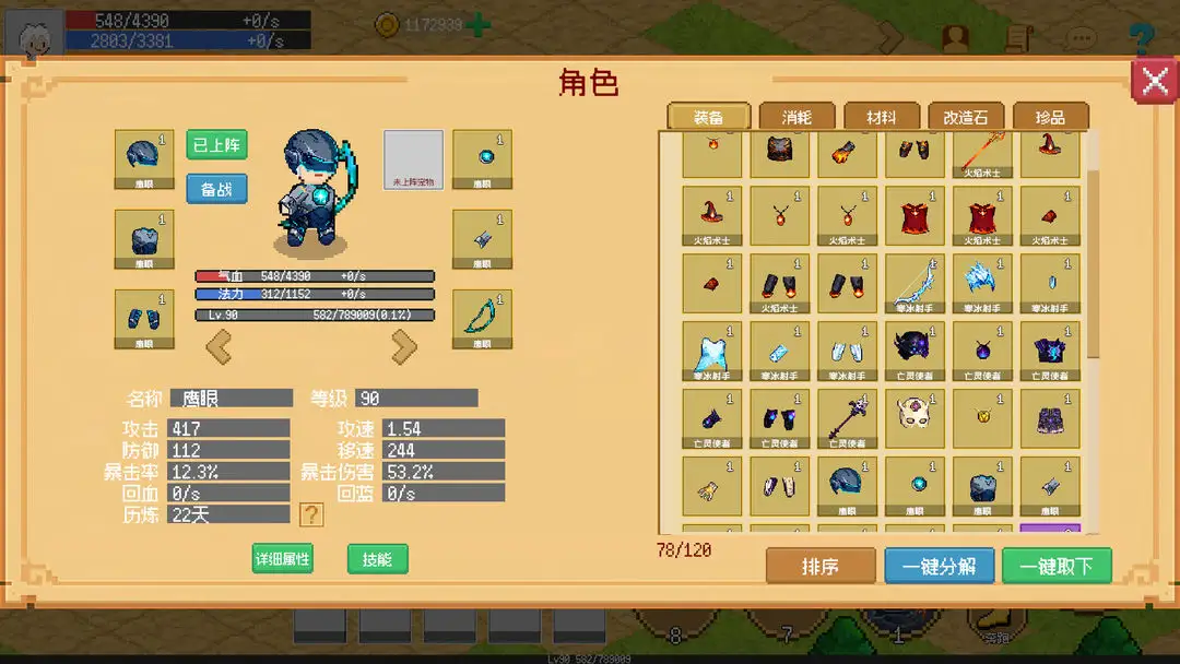 С����ɳ���0.1.9�ƽ�v0.1.11 ��Ѱ��ͼ