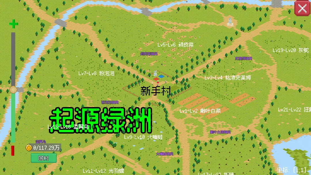 С����ɳ���0.1.9�ƽ�v0.1.11 ��Ѱ��ͼ