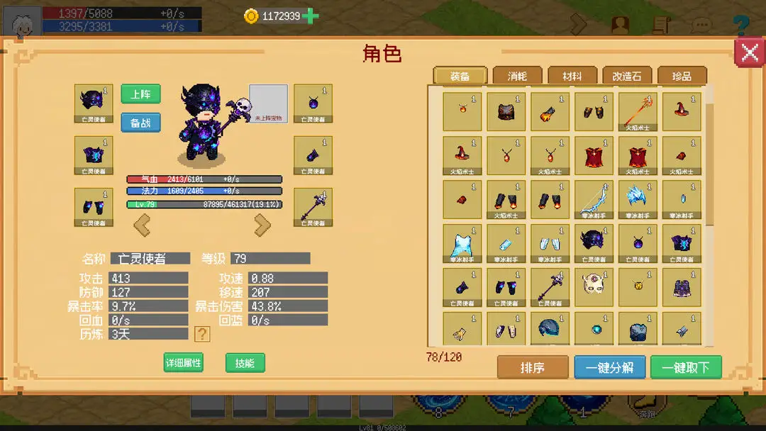 С����ɳ���0.1.9�ƽ�v0.1.11 ��Ѱ��ͼ