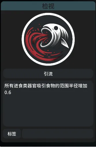 辐射之海破解版 辐射之海破解版