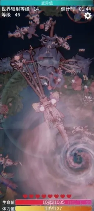 辐射之海破解版 辐射之海破解版