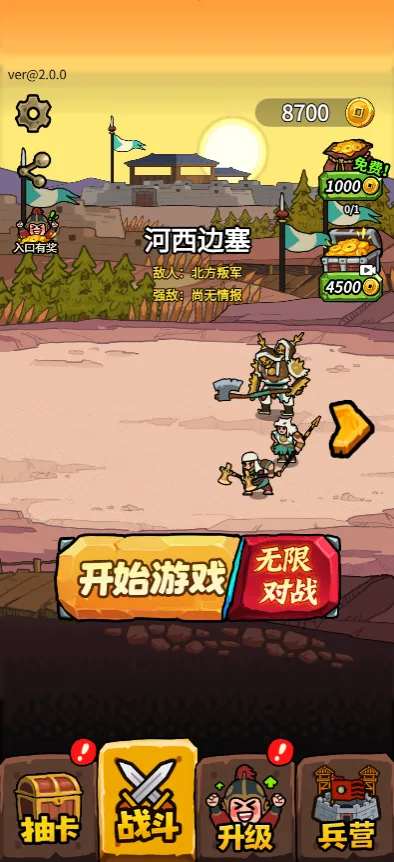 �˾Ͷ�����(��ս��Ϸ�淨)v1.0 �ֻ����ͼ