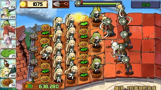 ֲ�����ս��ʬ����0.9.18v0.9.18 �ٷ������ͼ