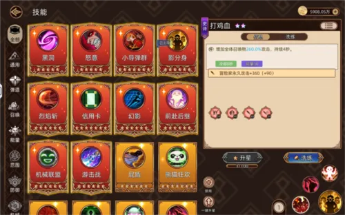 迷途之光内置MOD菜单 迷途之光内置MOD菜单