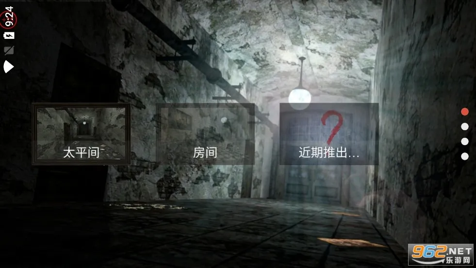 ���ҽԺ����������v2.6 ��׿���ͼ