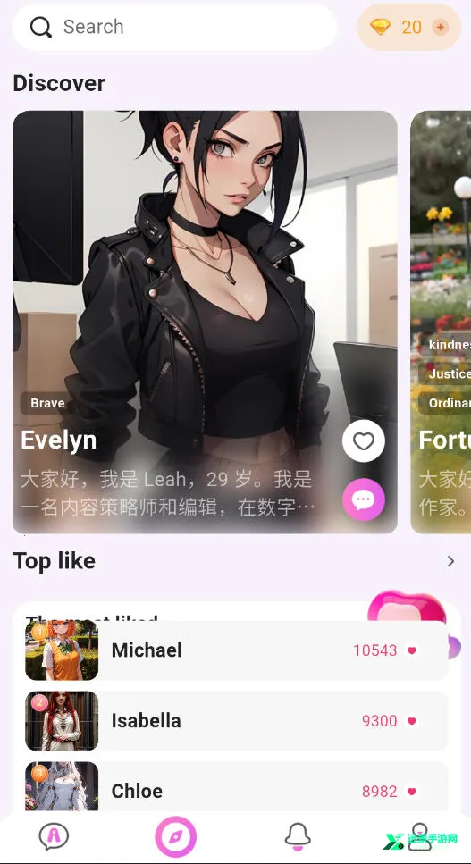 lemon ai虚拟聊天2026官方最新版本 lemon ai虚拟聊天2026官方最新版本