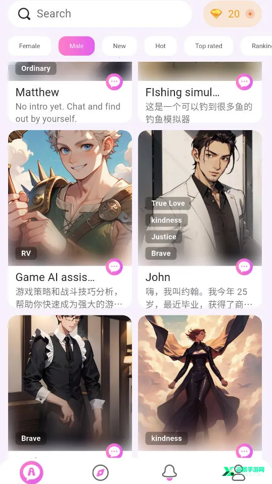 lemon ai虚拟聊天2026官方最新版本 lemon ai虚拟聊天2026官方最新版本