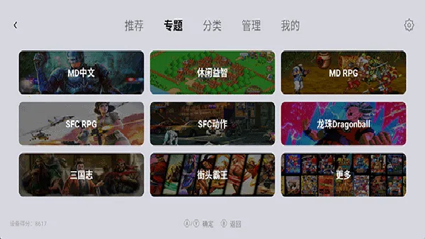 С��ģ�����ȶ���2026���°汾v1.9.5 ��׿���ͼ