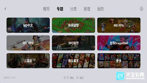 小鸡模拟器稳定版2026最新版本 小鸡模拟器稳定版2026最新版本