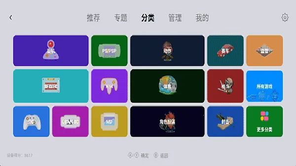 С��ģ�����ȶ���2026���°汾v1.9.5 ��׿���ͼ