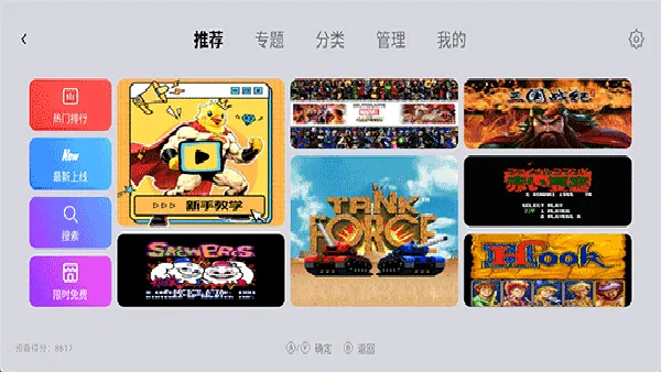 С��ģ�����ȶ���2026���°汾v1.9.5 ��׿���ͼ