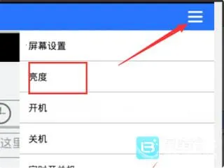 ledħ���ȶ��������ֻ���