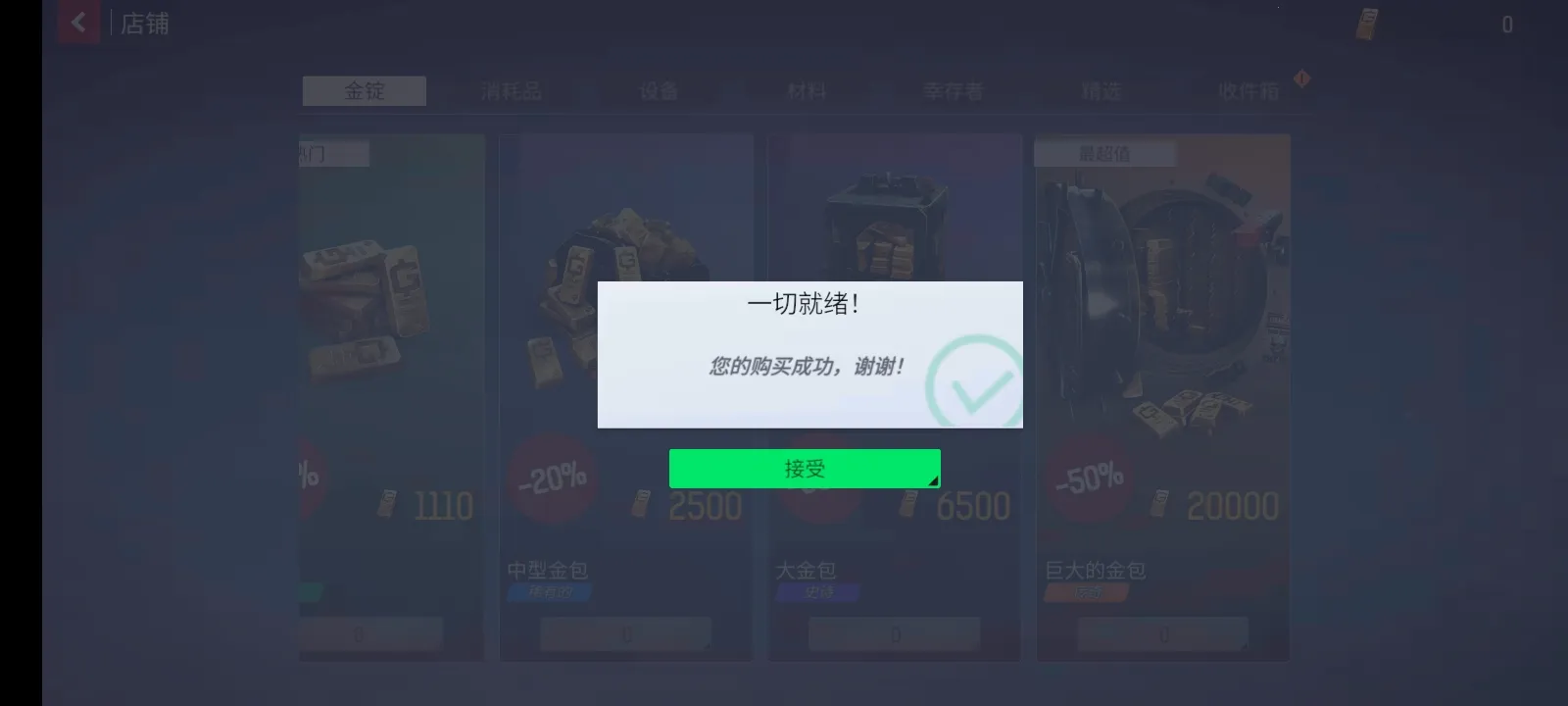 ĩ��֮��:��ʬ����(ĩ�ս�ʬ������Ϸ)v0.3.2 ��Ѱ��ͼ