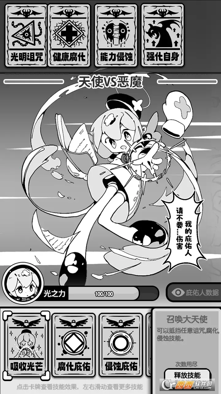 ��ʹģ��������v1.0.0 �ֻ����ͼ