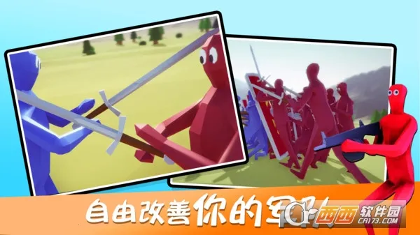 Ȥζ��սģ�������޽��v4.0.3 ��Ѱ��ͼ