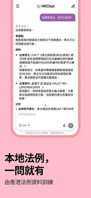 �ۻ�ͨ(AI��������ƽ̨)v1.3.10 �ٷ������ͼ