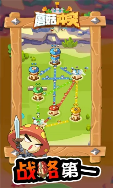 Ģ����ͻ�ƽ�����޽��������ʯv2.1.6 �ٷ������ͼ