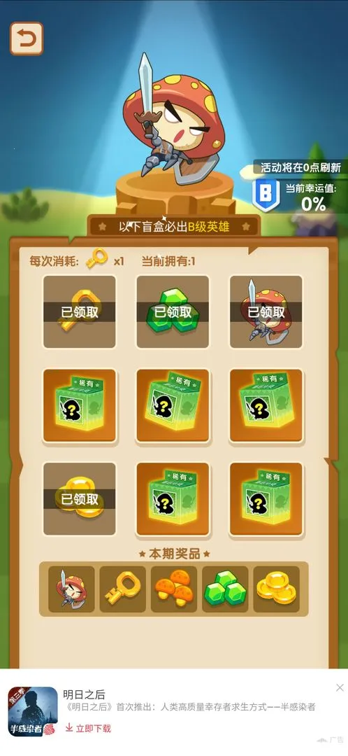 Ģ����ͻ�ƽ�����޽��������ʯ