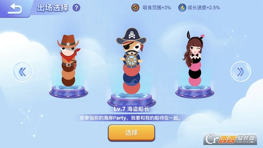 ̰���߽������ƽ������Ƥ��v1.6.35 ��Ѱ��ͼ