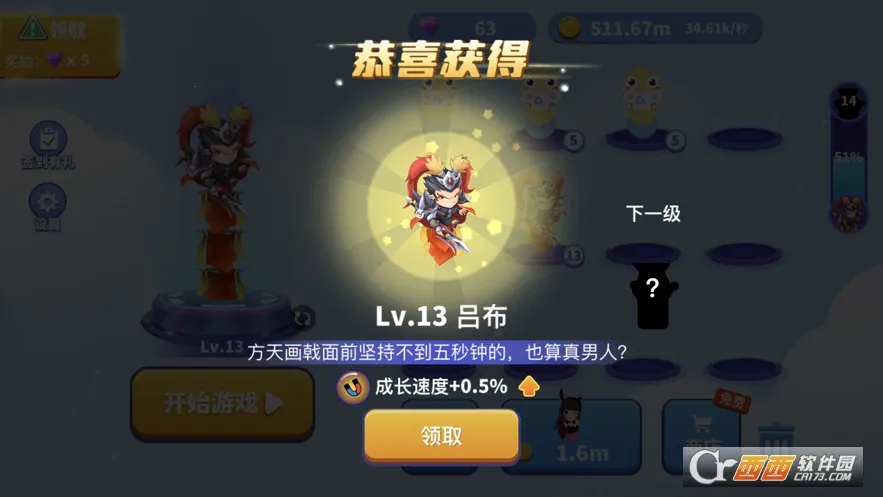 ̰���߽������ƽ������Ƥ��v1.6.35 ��Ѱ��ͼ