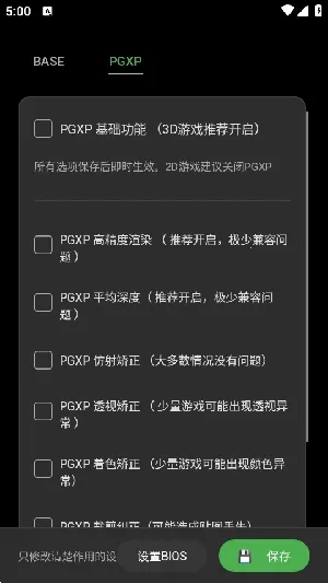 ScePSX(PS1��Ϸģ����)v0.2.0.1 �ٷ������ͼ