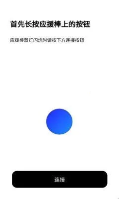 BILLKIN LIGHT STICK VER2(应援棒控制软件) BILLKIN LIGHT STICK VER2(应援棒控制软件)