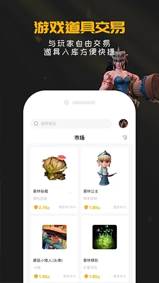 ������Ԩ���������(��������Ϸ����)v2.2.1 ��Ѱ��ͼ