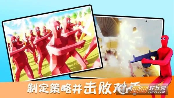 Ȥζ��սģ�������°��ƽ��v4.0.3 �ٷ������ͼ