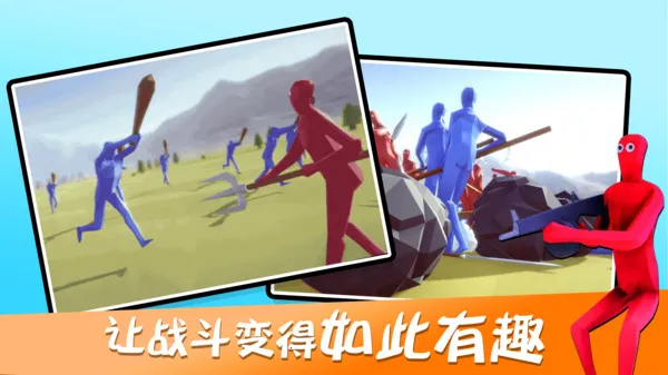 Ȥζ��սģ�������°��ƽ��v4.0.3 �ٷ������ͼ