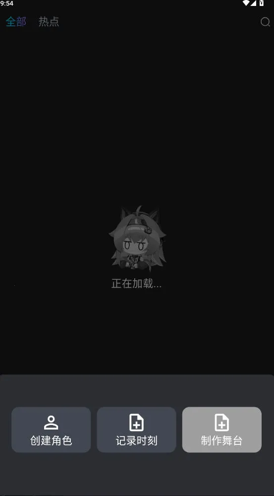 rubii�ƽ��������ʯ����v0.0.76 �ٷ������ͼ