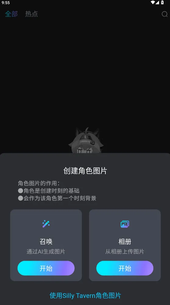 rubii�ƽ��������ʯ����v0.0.76 �ٷ������ͼ