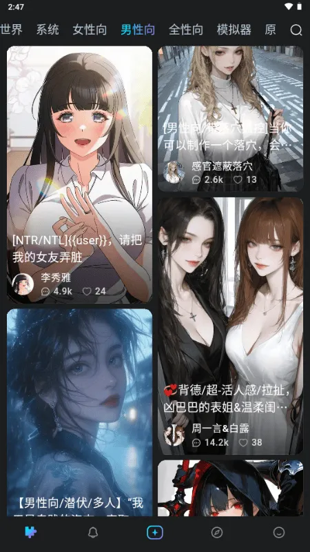 rubii�ƽ��������ʯ����v0.0.76 �ٷ������ͼ