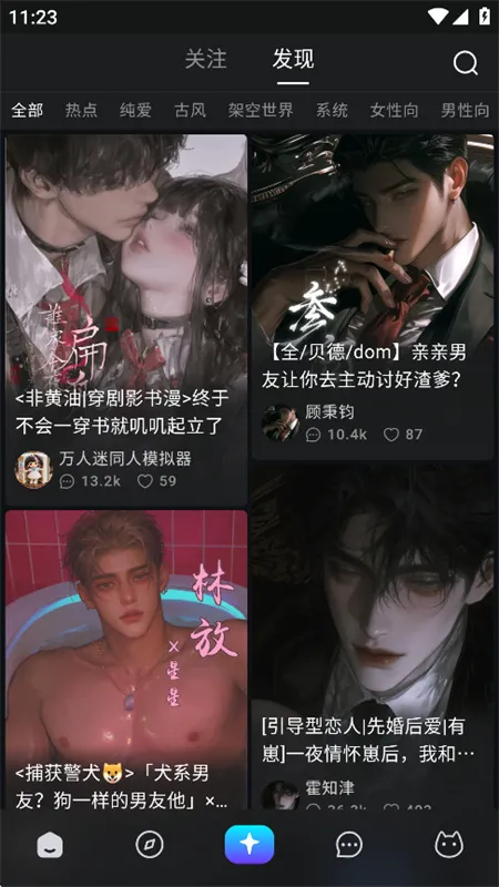 rubii�ƽ��������ʯ����v0.0.76 �ٷ������ͼ