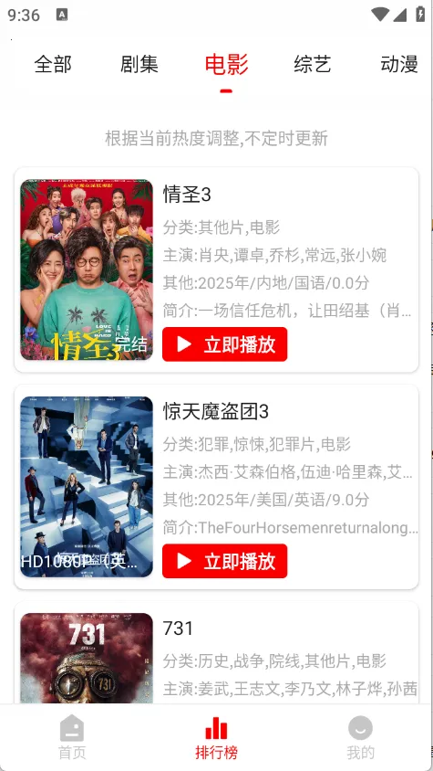 ׷Ӱϻ�ٷ����氲װv1.0.8 �ٷ������ͼ