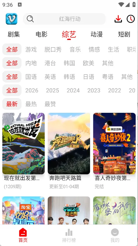 ׷Ӱϻ�ٷ����氲װv1.0.8 �ٷ������ͼ