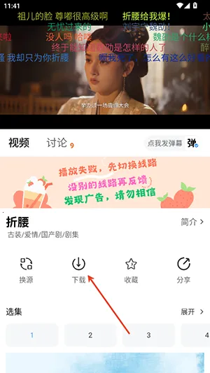 ׷Ӱϻ�ٷ����氲װ