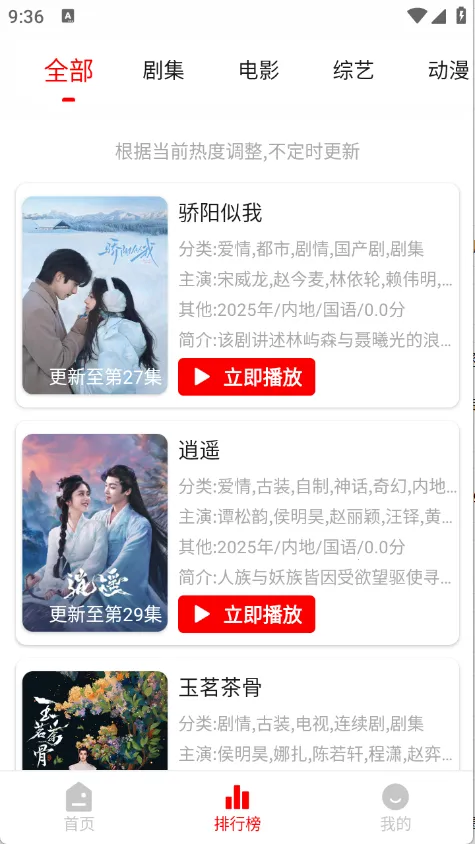 ׷Ӱϻ�ٷ����氲װv1.0.8 �ٷ������ͼ