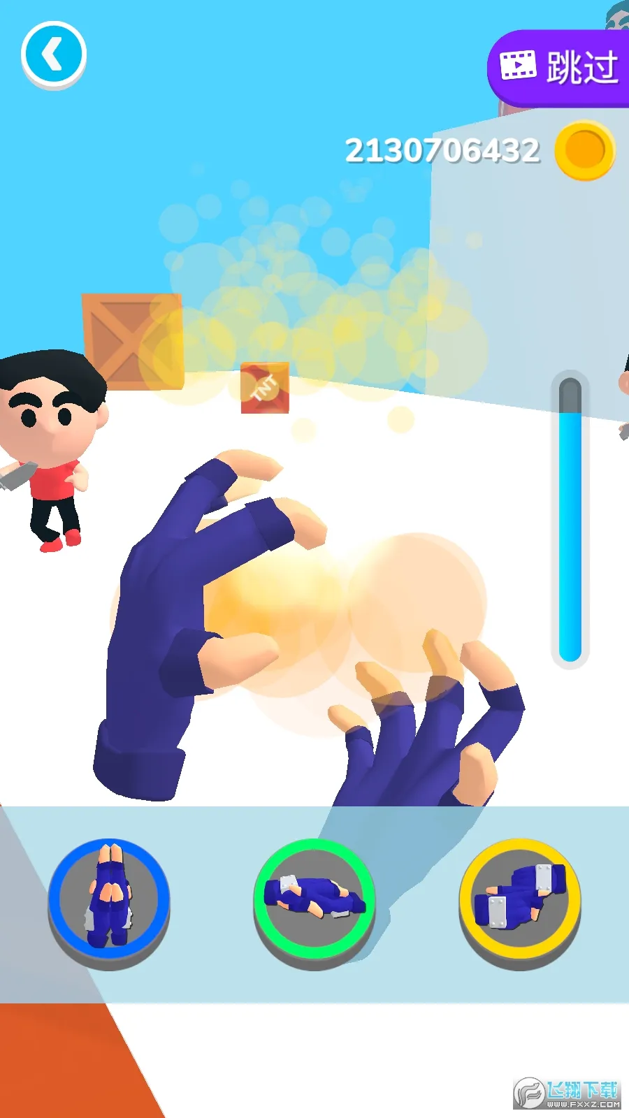 ����֮���ƽ��v0.9.5 �ֻ����ͼ