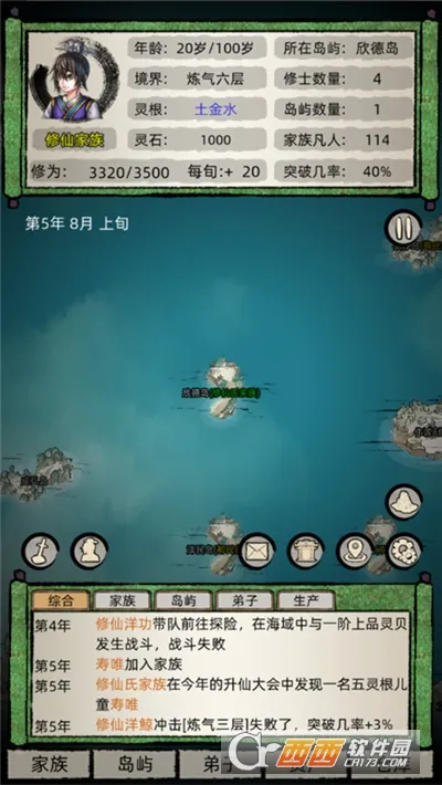 ���ɼ���ģ�����ƽ��v9.9.2 �ֻ����ͼ