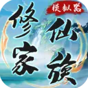 ���ɼ���ģ�����ƽ��v9.9.2 �ֻ���