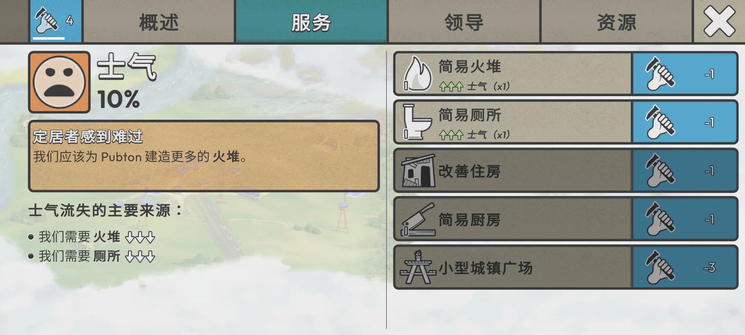 �ٺ�˾MOD���ײ˵�v1.10.0 ��׿���ͼ