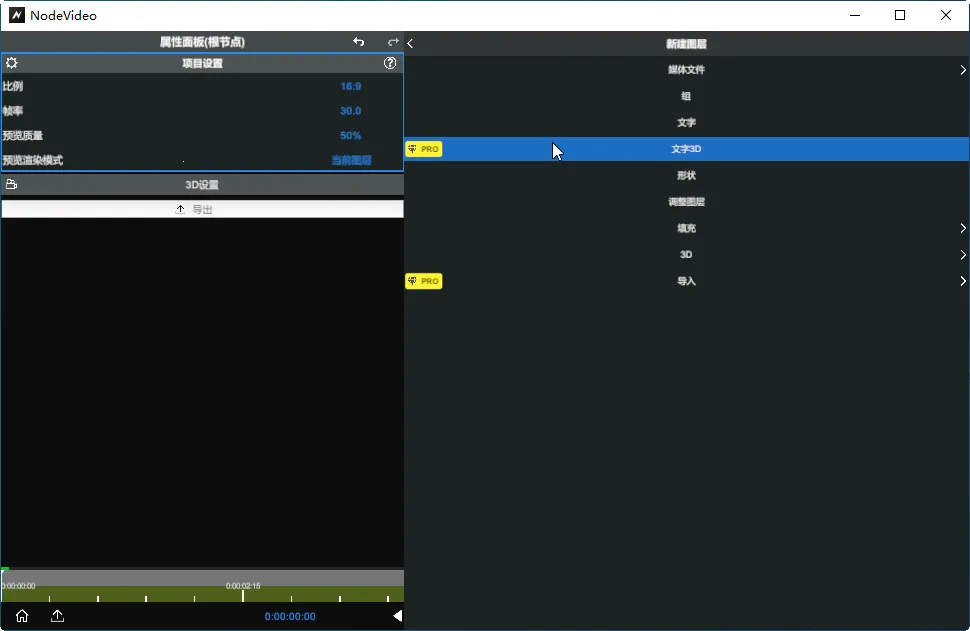 nodevideo���ذ�װ�ƽ��v8.5.0 �ٷ������ͼ